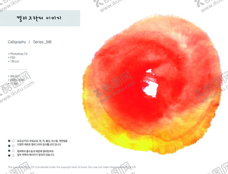编号：93962609281841193915【酷图网】源文件下载-墨迹水墨古风边框古风笔触