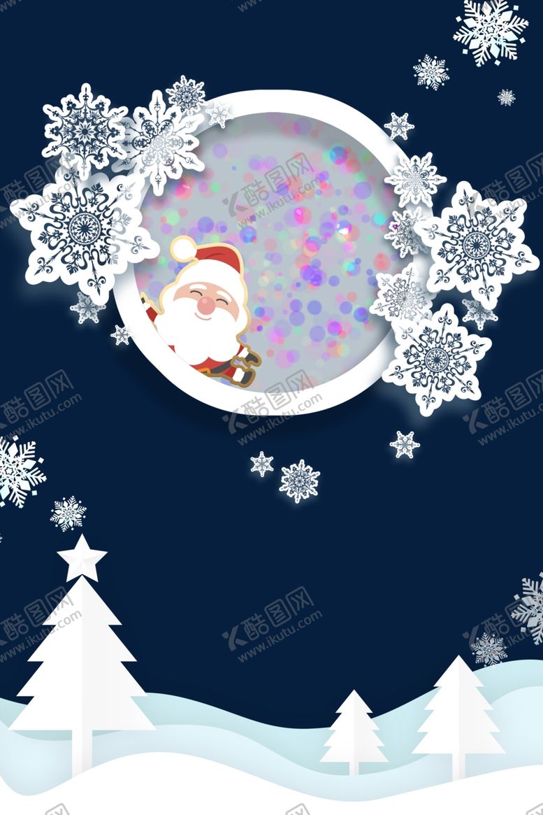 编号：32461509190203181536【酷图网】源文件下载-圣诞背景