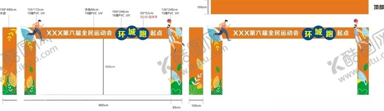 编号：94380707092039404117【酷图网】源文件下载-活动龙门架