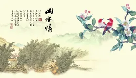 水墨山水禅意江南乡复古花纹花纹背景
