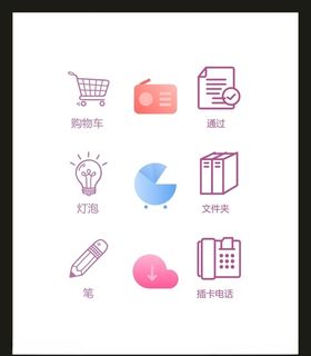 LOGO标识VI