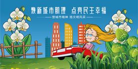 购房享优惠开启美好新生活