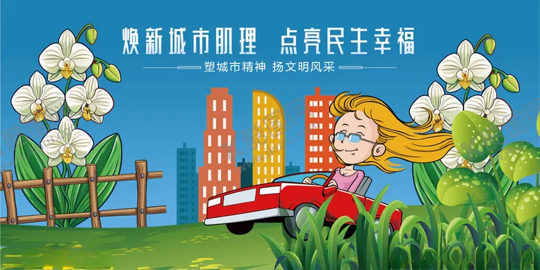 编号：70945704101712271714【酷图网】源文件下载-购房享优惠开启美好新生活