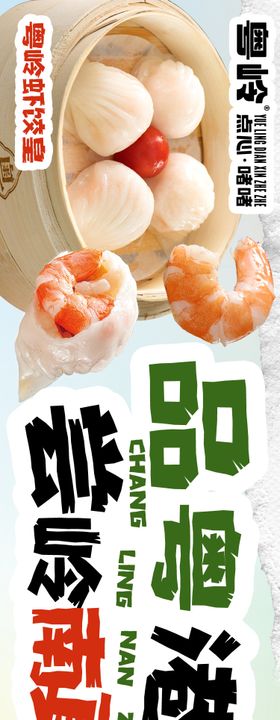 火锅春节五图