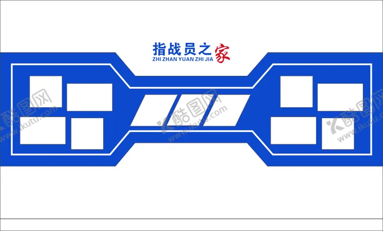 编号：41010312011915433685【酷图网】源文件下载-照片墙