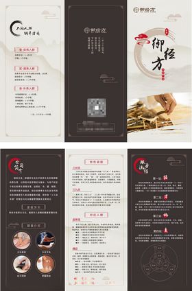 御方传奇产品升级