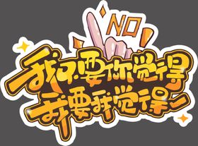 手举牌