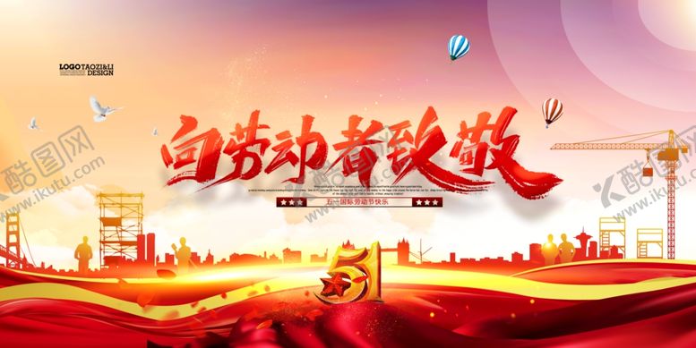 编号：94759904101445393009【酷图网】源文件下载-五一劳动节
