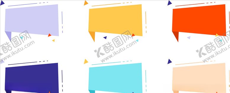 编号：40293905150310336270【酷图网】源文件下载-对话框对话标签