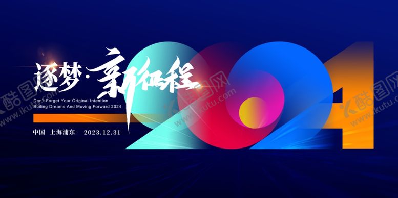编号：26293212051125201442【酷图网】源文件下载-签到墙