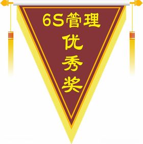 6s流动红旗