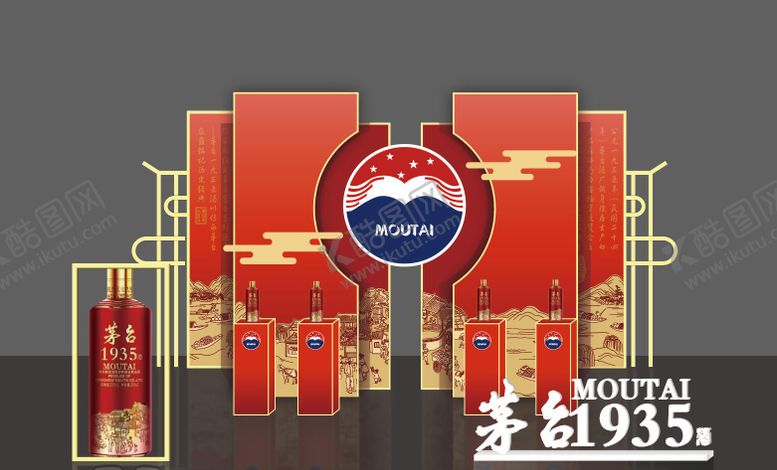 编号：83041910190506453065【酷图网】源文件下载-白酒茅台1935美陈
