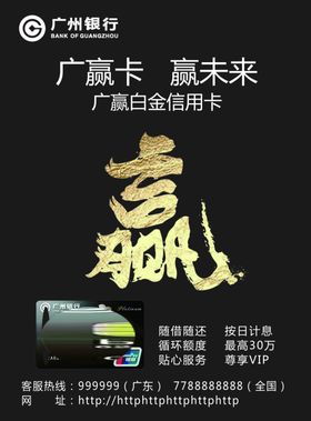 银行DM