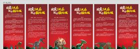 恐龙展