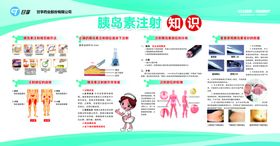 基本公共免费项目