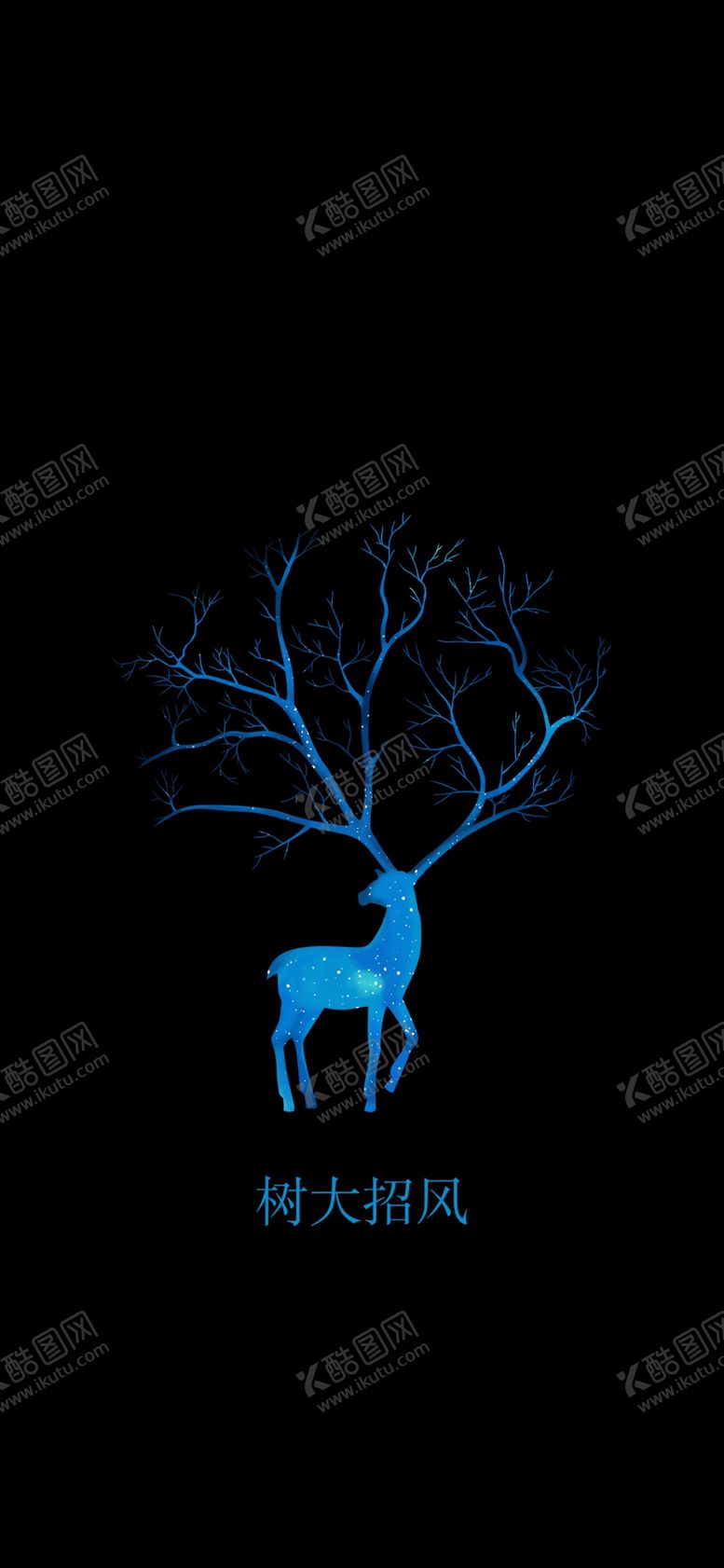 编号：59942909210949158617【酷图网】源文件下载-手机壁纸