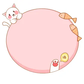 卡通边框PNG可爱相框标签动物