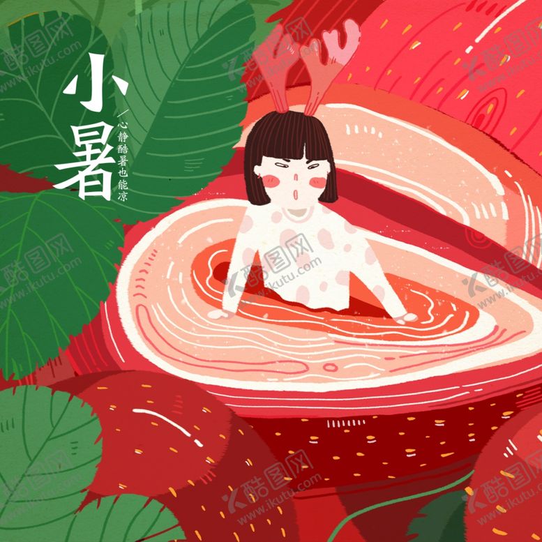 编号：85458109150635174265【酷图网】源文件下载-手机壁纸