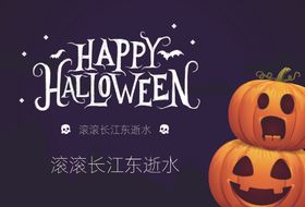 圣诞海报