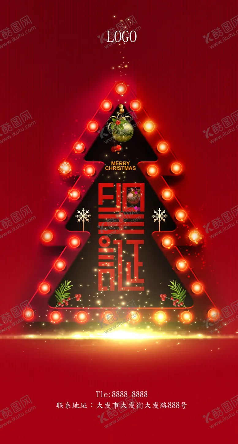 编号：56023603291321306566【酷图网】源文件下载-圣诞节平安夜