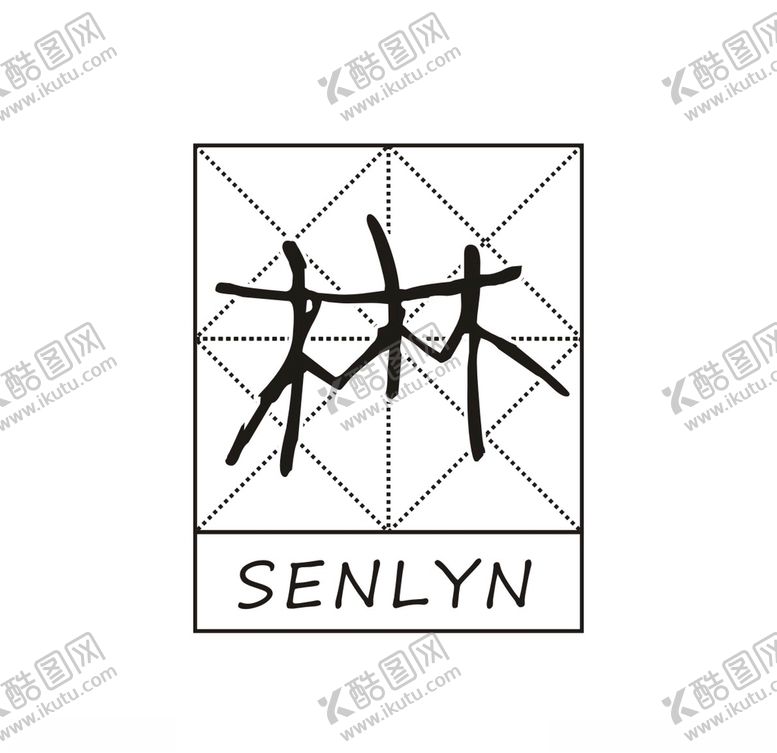 编号：50000009090211378367【酷图网】源文件下载-木艺手作店标志设计