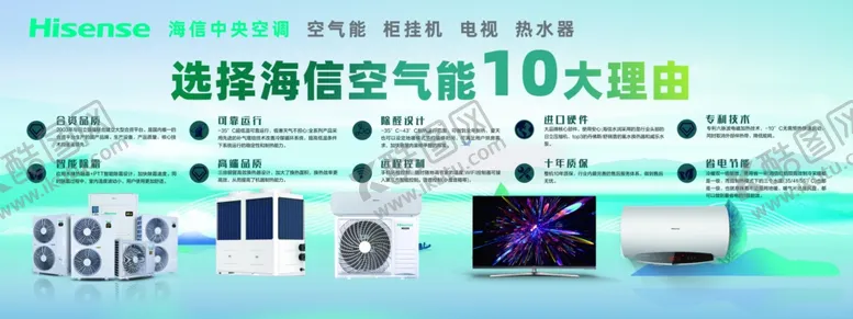 编号：34211004021450223207【酷图网】源文件下载-智能设备展示畅享科技生活