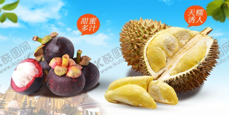 编号：12577209110855511896【酷图网】源文件下载-水果海报