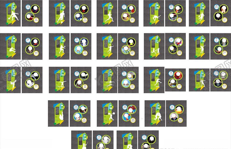 编号：67696009292240062568【酷图网】源文件下载-体育文化墙