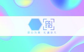 淡蓝名片