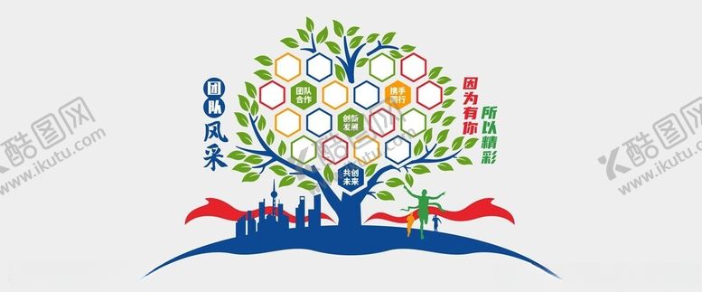 编号：30344302270403572165【酷图网】源文件下载-照片墙