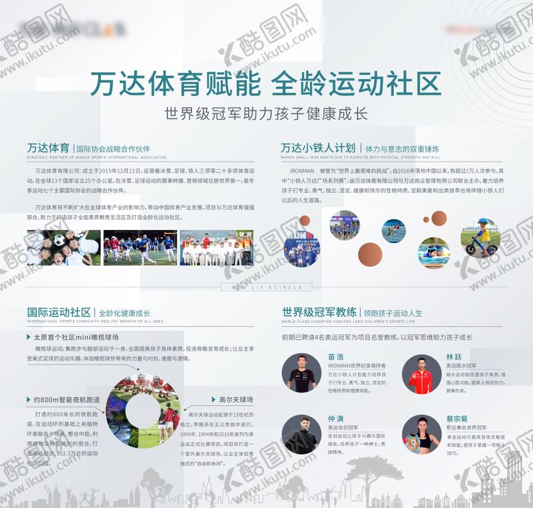 编号：79559610291548318632【酷图网】源文件下载-灯箱