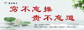 乡村文化