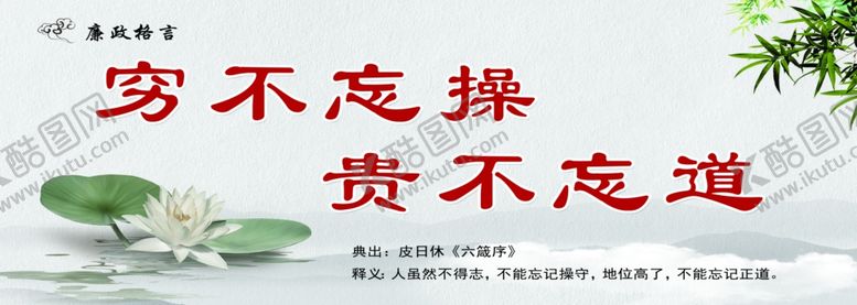 编号：12664809272144117045【酷图网】源文件下载-乡村文化