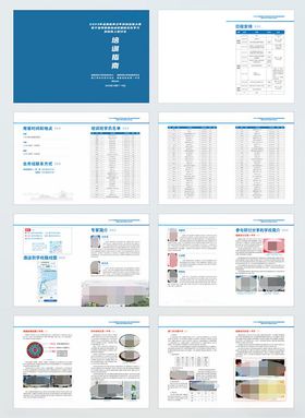 黑色商务风PPT模板