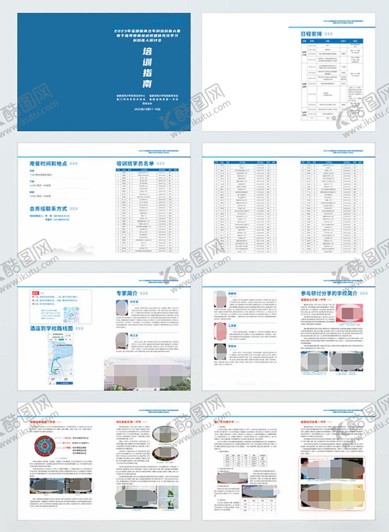 编号：66993511021320362652【酷图网】源文件下载-商务风PPT模板展示