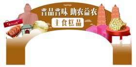 邮乐农品logo