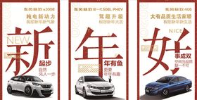 东风标致