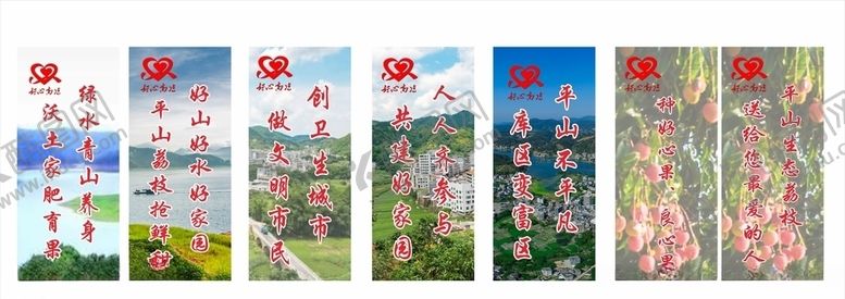 编号：85770203091818181146【酷图网】源文件下载-路灯灯箱