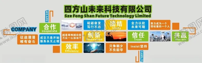 编号：89693202081902481431【酷图网】源文件下载-文化墙