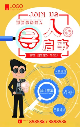 创意海报光斑炫彩背景设计唯美