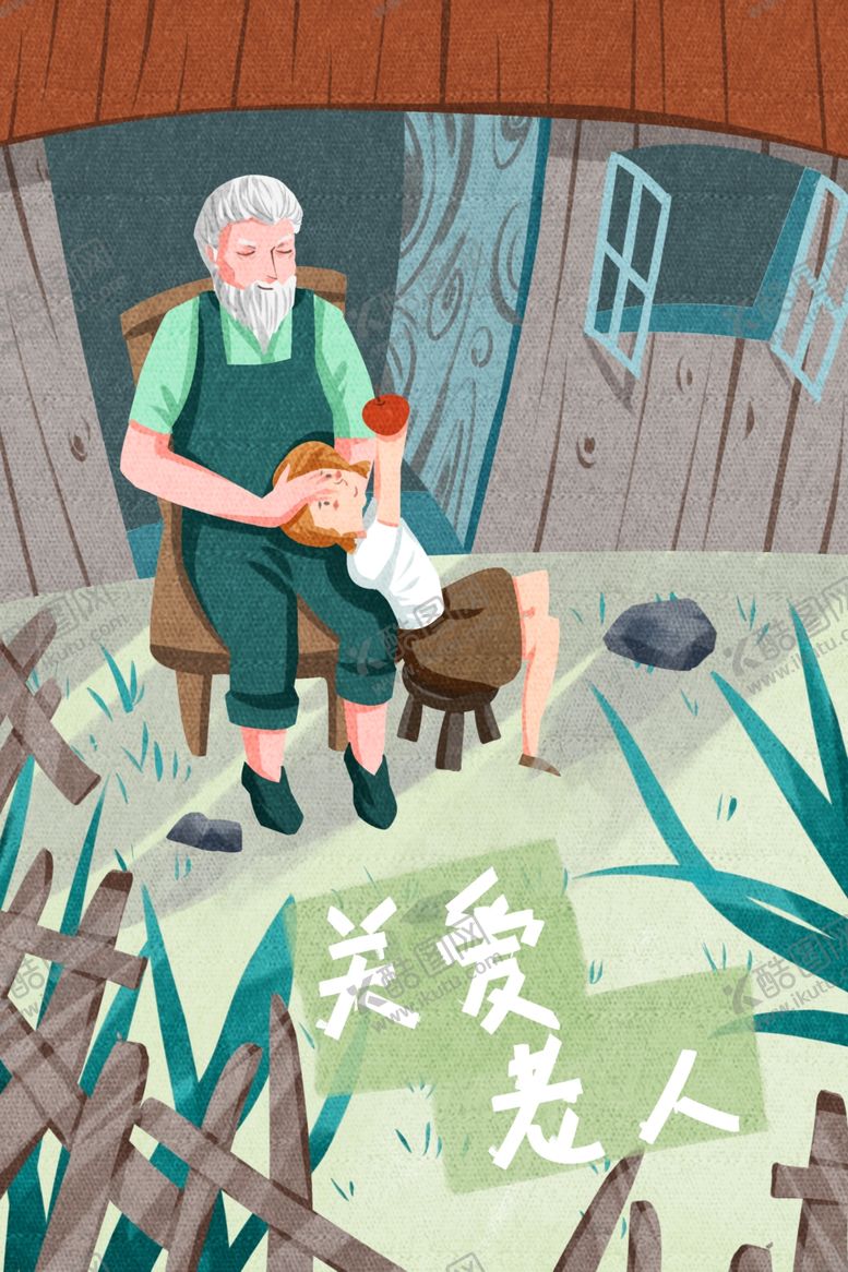 编号：30714910181135141826【酷图网】源文件下载-重阳节插画