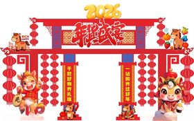 马年年货节年货大街美陈