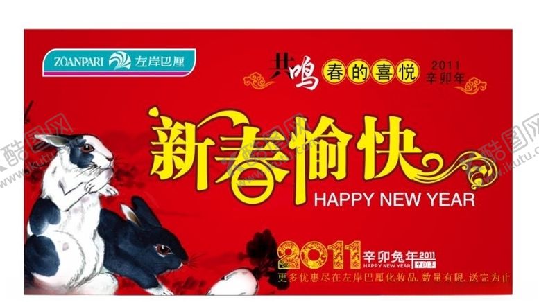 编号：35503309270658377354【酷图网】源文件下载-超市海报