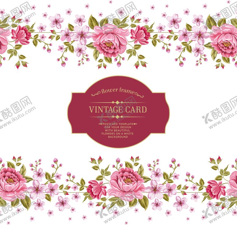 编号：63596809190039119915【酷图网】源文件下载-鲜花素材