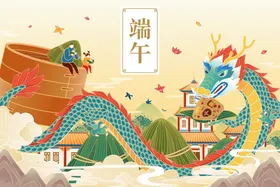 端午龙舟竞渡欢乐场景