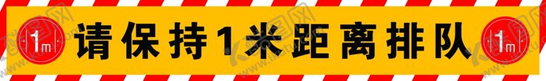 编号：47168307012250269429【酷图网】源文件下载-一米线