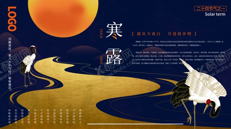 编号：30190705112139353536【酷图网】源文件下载-插画素材