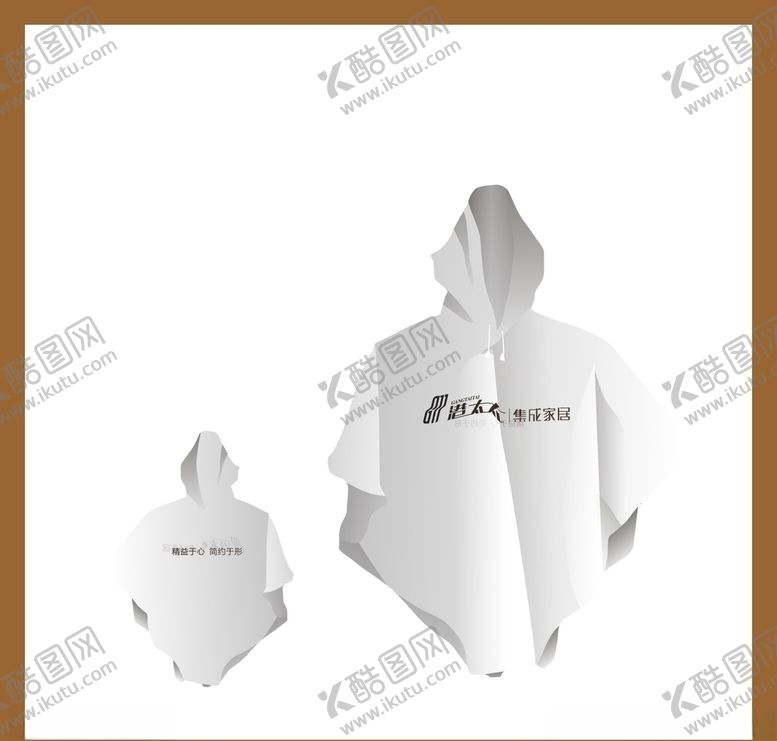 编号：70569609270218289942【酷图网】源文件下载-创意vi设计