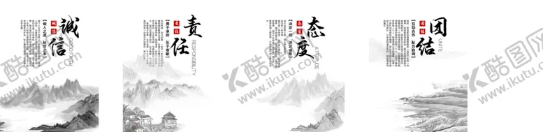 编号：41383806251125456933【酷图网】源文件下载-企业文化展板