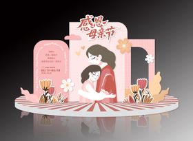 母亲节氛围布置